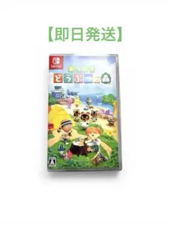 あつまれ どうぶつの森 Nintendo Switch ソフト