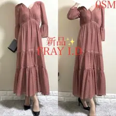 新品✨FRAY ID フレイアイディー　ロングワンピース　0 SM 大人　ピンク