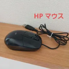 HP 有線マウス USB接続 ブラック