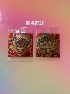 鬼滅の刃 ウエハース 其ノ十三 鬼舞辻無惨 竈門炭治郎 無限レア