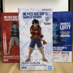 ONE PIECE BASE SHOPくじ フルカラー、ギガントネームセット - メルカリ