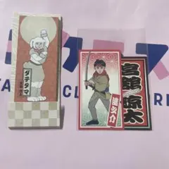 SnowMan 宮舘涼太 ステッカー・ふせんセット