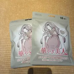 マスク　ベージュ