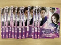 DVD 韓流 ドラマ「華麗なる２人 ミセスコップ２」１２巻セット
