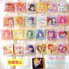 プリキュア オールスターズ ウエハース シール