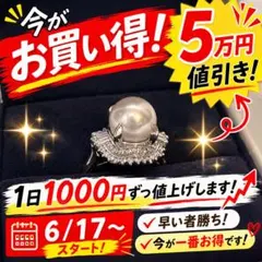 美品】Pt900 プラチナ・パールリング ダイヤ0.45ct 7号8g 指輪 - メルカリ