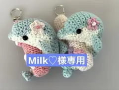 M i lk♡様専用ページ