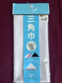 흰색 삼각형, 2개 팩