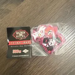 エンジェル ハスク ニフティ ハズビンホテル アクリルキーホルダー ガチャガチャ