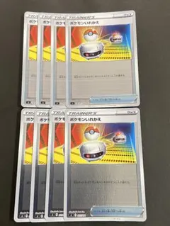 AGE様 リクエスト 6点 まとめ商品