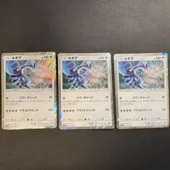 ルギア プロモ パワーチャージ 237/SM-P Wルギアキャンペーン - メルカリ