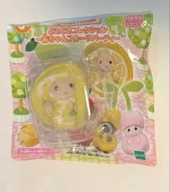 シルバニアファミリー　赤ちゃんフルーツパーティー　レモン　ラブラドールの赤ちゃん