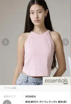 Forever21 タンクトップ ピンク Mサイズのサムネイル