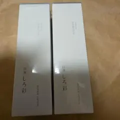 CLAJOU ホワイトセラピー美容液 30ml×2本 CLAJOU ホワイトセラピー美容液 30ml×2本 - メルカリ