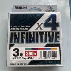 クライノスPE 0.4号 - メルカリ