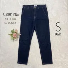 【美品】スローブイエナ LE DENIM テーパードデニムパンツ 濃紺 36 Sのサムネイル