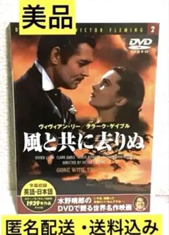 2026年最新】風の国 DVDの人気アイテム - メルカリ