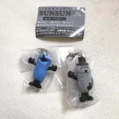 【新品】スンスン めじるしチャーム２個セット スンスン ゾンゾン アクセサリー