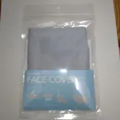 ひんやり冷たい　フェイスカバー【未開封未使用】