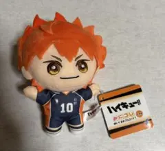 ハイキュー みにコレ！ぬいぐるみマスコット1 日向翔陽