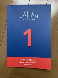 Callan Method 学生用ブック 第3版 最新版　1-5巻　※最終値下げ カランメソッド テキスト何が変わる？2023年改訂版3rd Edition | 大人
