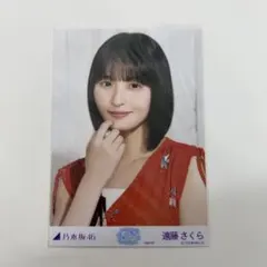 乃木坂46 遠藤さくら 生写真 Specialヨリ
