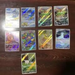 ポケモンカード インフェルノX AR 9枚セット