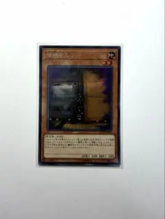 増殖するG 3枚 EXP4 ふるいちオンライン - トレカ/遊戯王OCG/増殖するG 【ノーマルレア