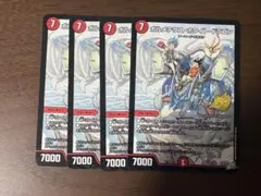 ボルメテウス・ホワイト・ドラゴン 25周年 プロモ4枚 | Mercari