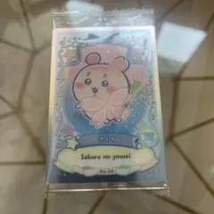さくら♡ ちいかわ　ウエハースカード　さくらの妖精 No.04 BANDAI