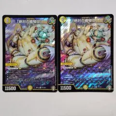 絶対の楯騎士」アブソリュートシールドナイト 金トレ 金トレジャー