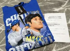 大谷翔平　パーカー　MLBPA公式ライセンス　野球　青　パーカー　フーディーのサムネイル
