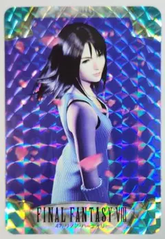 2026年最新】リノア・ハーティリーの人気アイテム - メルカリ