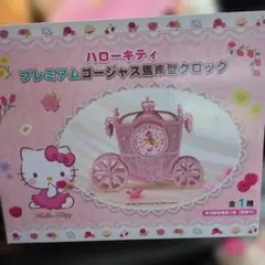 ハローキティ ゲームウォッチ シーサイドホリデー 電池交換済 TOMY