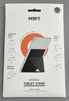【未使用】MOFT iPad スタンド
