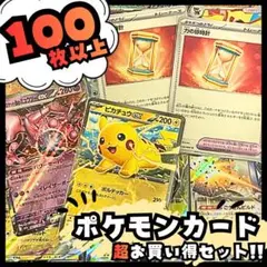 2026年最新】ポケモンカード スリーブ まとめ売りの人気アイテム