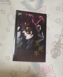 【新品未開封】 お楽しみくじ　箔押しチェキ風ブロマイド　黒死牟 ダイニング お楽しみくじ チェキ風ブロマイド 黒死牟 鳴女 3点セット