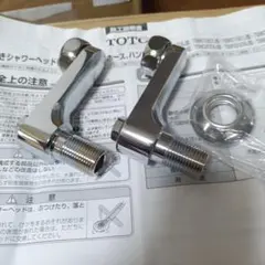 2026年最新】TMGG40 TOTOの人気アイテム - メルカリ