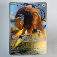 ポケモンカード　ケンタロス　AR 拡張パック ニンジャスピナー　094/083のサムネイル
