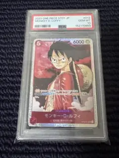 ワンピース ルフィ 003 プロモ パラレル PSA10 白黒 - メルカリ