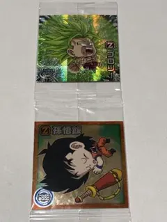 ドラゴンボール　ウエハース　シール　孫悟飯　ブロリー