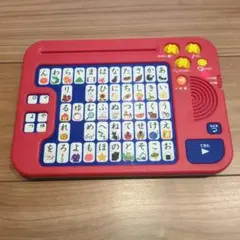 Benesse こどもちゃれんじ ひらがな 知育玩具のサムネイル