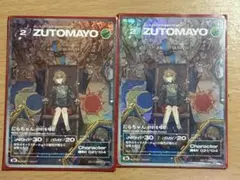 2026年最新】zutomayoカード 秒針の人気アイテム - メルカリ