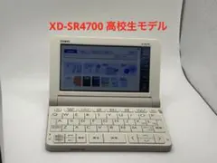 CASIO 電子辞書 EX-word XD-SR4700 ホワイト 高校生モデル - メルカリ