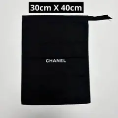 美品　シャネル　保存袋　巾着袋　中サイズ30x40