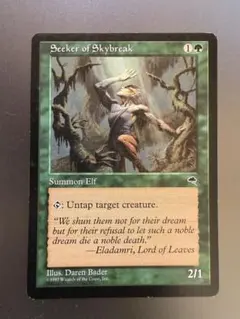 MTG 天光を求める者 Seeker of Skybreak 英語 4枚 - メルカリ