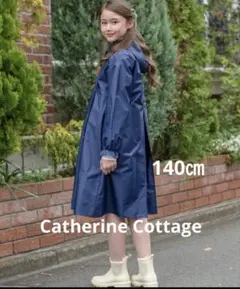 Catherine Cottage キャサリンコテージ レインコート 140