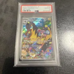 ナンジャモのタイカイデンAR psa10