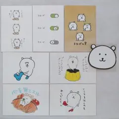 自分ツッコミくま ケーブルマスコット 5点セット カプセルトイ ナガノ