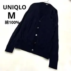 UNIQLO ユニクロ ネイビー Vネック ニットカーディガン ボタン 綿 M